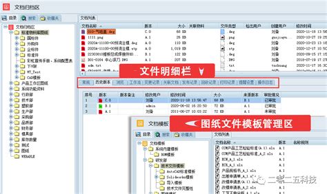 Disk Sorter文件分类管理软件 v14.6.18官方版 — 44544.cn