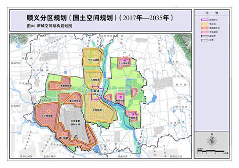 顺义分区规划2017年-2035年内容亮点解读- 北京本地宝