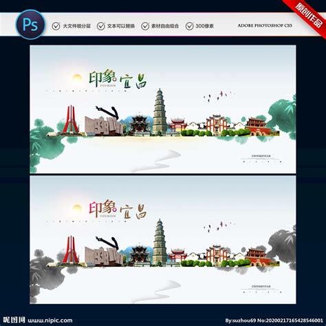 宜昌,企业展板,宣传展板模板,设计模板,汇图网www.huitu.com