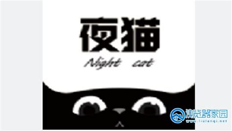 夜猫影视app-夜猫影视TV-夜猫影视下载官方-浏览器家园