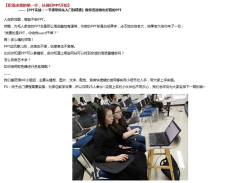 2024校园招聘-星辉互动娱乐股份有限公司招聘-就业信息网-海投网