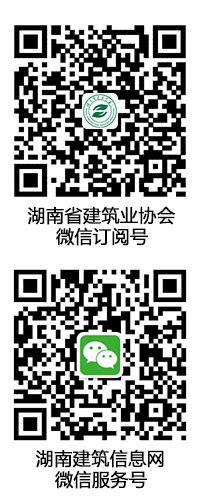 岳阳市政府门户网站集约化管理平台