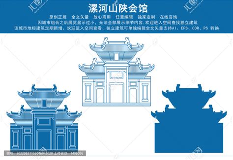 漯河山陕会馆,建筑园林,设计素材,设计模板,汇图网www.huitu.com