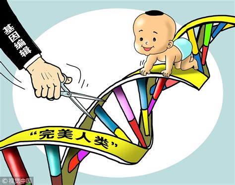 广东省卫健委介入“免疫艾滋病基因编辑婴儿”事件 - 知乎