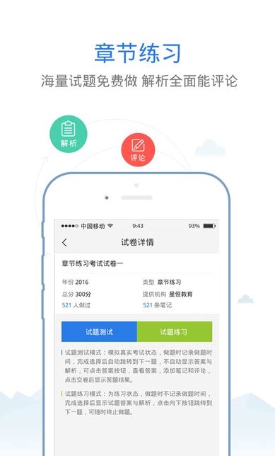 温州教育资源公共服务平台登录yun.wzer.net_教育资讯_第一雅虎网标准版