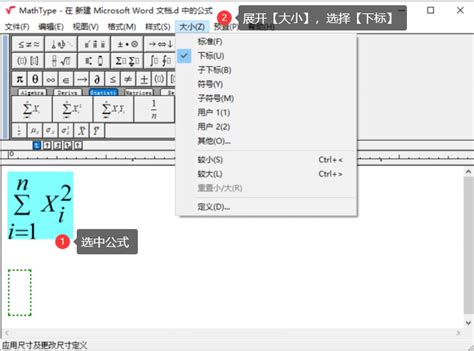 公式编辑器括号内为什么不能换行 公式编辑器括号中怎么左对齐-MathType中文网