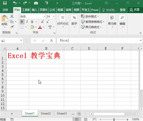 Excel数据公式快速填充，原来只要这一个快捷键就搞定！_单元格