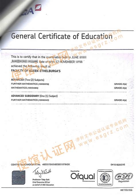 教育部留学服务中心的学历认证 网上显示 认证完成-教育部留学服务中心学历认证
