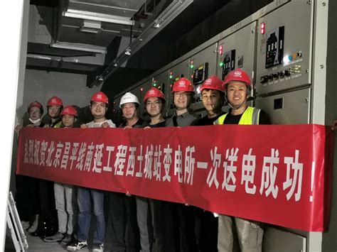 两项工程计划今年开工建设！北京昌平区输变电工程稳步推进中 - 电力要闻 - 液化天然气（LNG）网-Liquefied Natural Gas Web