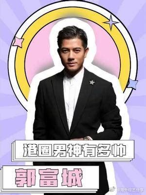 香港tvb男演员名单大全，tvb男明星（tvb男明星）_犇涌向乾