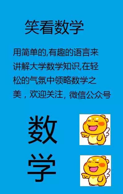 什么时候可以洛必达法则的使用条件（洛必达法则使用条件）_宁德生活圈