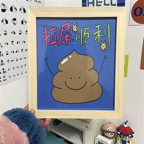 拉屎表情包图片
