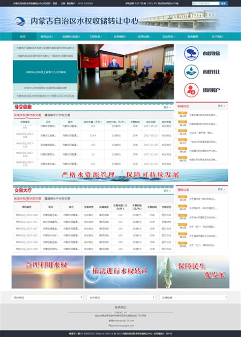 国家级上海松江经济技术开发区