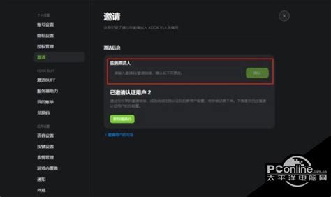 免费虚拟香港号码收验证码 - 誉云网络