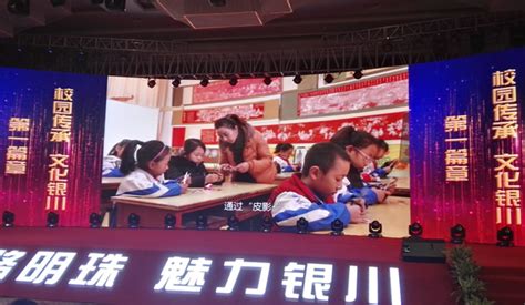 银川市召开推进社会主义核心价值观铸魂工程表彰大会-宁夏新闻网