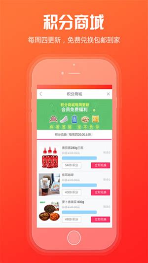 新商盟手机订烟app-新商盟app官方版下载-中国新商盟app2024免费(暂未上线)