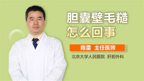 肝外胆道系统的应用有哪些 - 知乎