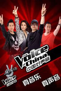 《中国好声音第一季》-综艺-免费在线观看