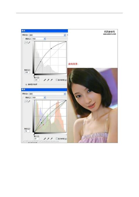 photoshop cs5教程图册_360百科