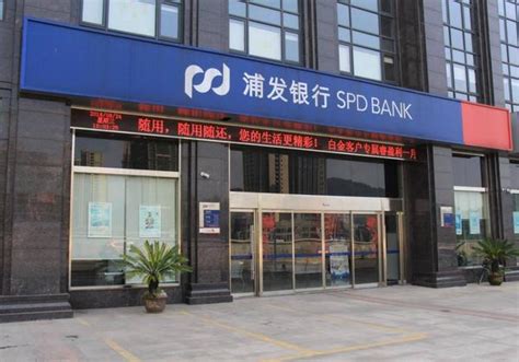 东亚银行（中国）有限公司重庆分行_重庆市戴勋科技有限公司【官网】