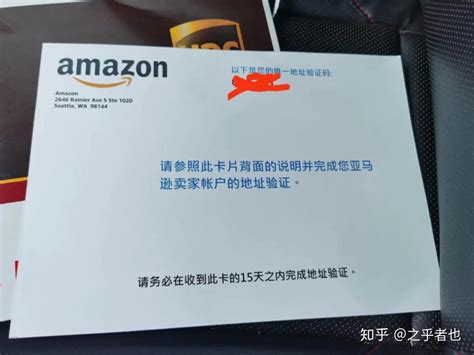 亚马逊明信片验证地址一定要填写中文么？ - 知乎