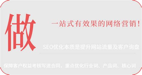 上海SEO优化_网站优化_关键词排名_SEO网络推广公司-壹起航