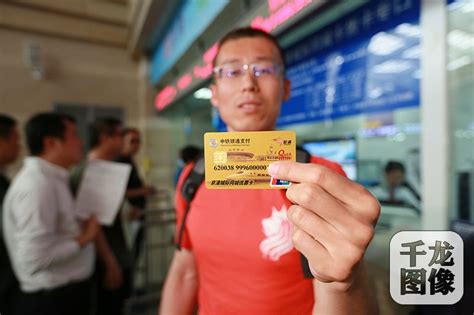 京津城际同城优惠卡正式投用 不需再出示身份证_新闻中心_中国网
