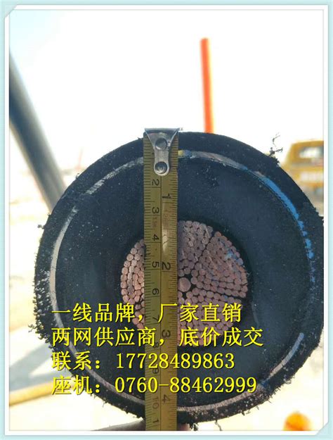 ZR-XV 2*6阻燃橡胶电缆厂家价格-食品机械设备网