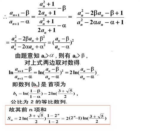 高考数列通项公式解题方法（3）：换元法 - 知乎