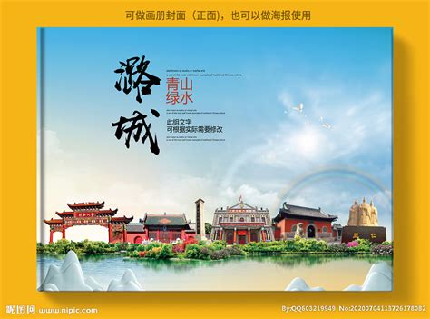 潞城在线 - www.lucheng.ccoo.cn