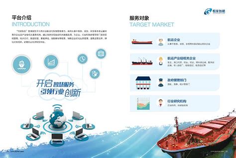 韩国将在2024年进行自主航行船舶海上实证试验-中华航运网