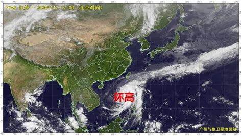台风“尼格”向华南沿海靠近，风力可达11~12级、阵风13~14级_海域_预报_大风