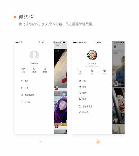 快手影视剪辑攻略：从素材到发布全流程解析