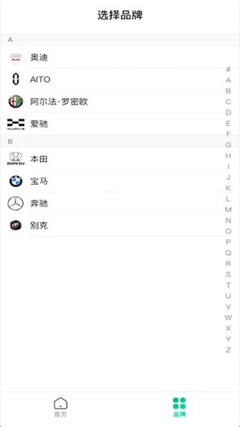 e同城二手车app下载-e同城二手车交易平台下载v1.0.1 安卓版-单机手游网