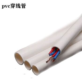 PVC-U穿线管 建筑用绝缘电工套管 阻燃冷弯电线管 pvc电工管