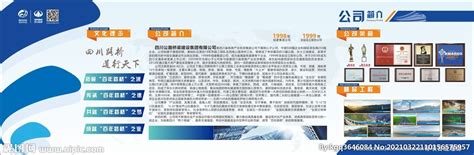 郑州路桥工程公司LOGO设计|平面|标志|高邦设计 - 原创作品 - 站酷 (ZCOOL)