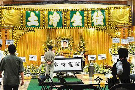 香港黑帮教父胡须勇逝世 一个特殊的香港黑道时代随之而去|界面新闻 · 中国