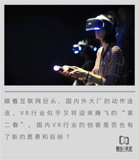 VR创业入门培训（unity 3d游戏引擎） 预约报名-冰与火创客中心活动-活动行