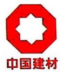 中国建筑材料集团标志logo设计,品牌vi设计