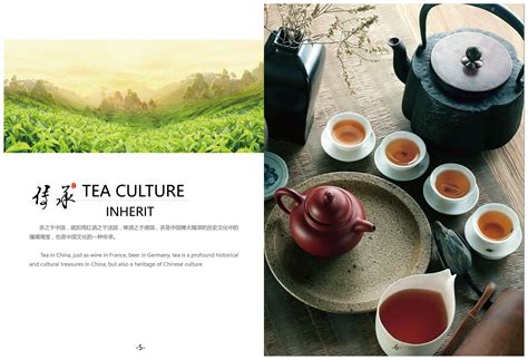 简约复古中国文化茶文化活动策划PPT模版_卡卡办公