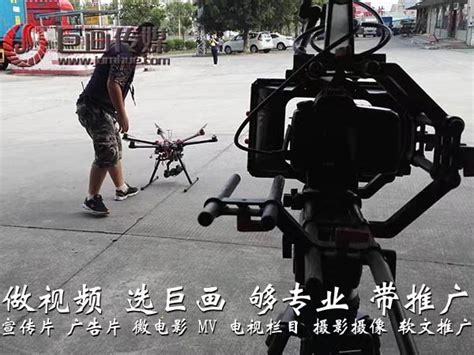 东莞宣传片拍摄寮步大朗企业视频制作巨画的典范之作_q441069908-站酷ZCOOL