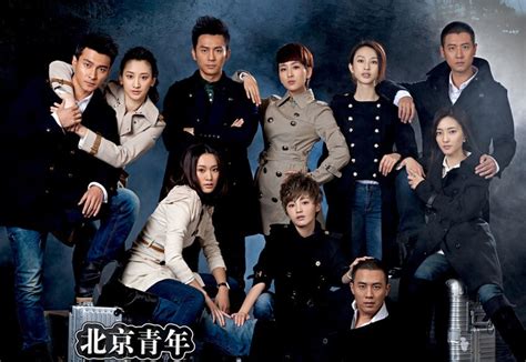 《北京青年》全集-电视剧-免费在线观看