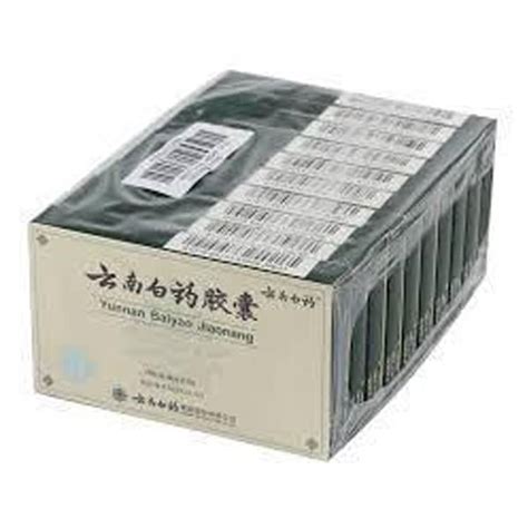 2 boxes of Yunnan Baiyao Jiaonang | Acupuncture Northside