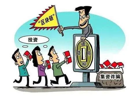 保护好账号和密码！徐州警方破获一起虚拟货币诈骗案_我苏网