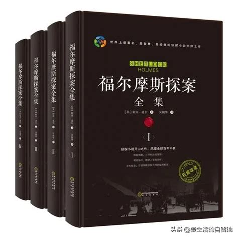 中国悬疑小说排行榜：无证之罪上榜 它是加强版《余罪》 - 书籍