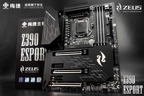 梅捷SY-I6H-G性能超强主板新报价380元-太平洋电脑网