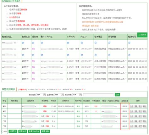 网站跳转其他网页，网站跳转其他网页的原因及解决方法_域名