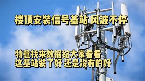 5G基站信号塔安装高清图片下载_红动中国
