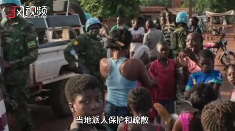中国公民在中非遭暴徒袭击 3人遇害1人重伤_凤凰网视频_凤凰网