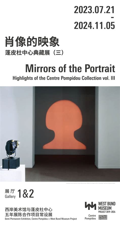 北京纪实、天文摄影、蓬皮杜的肖像……| 本周值得一看展览（20230816）-影像中国网-中国摄影家协会主办